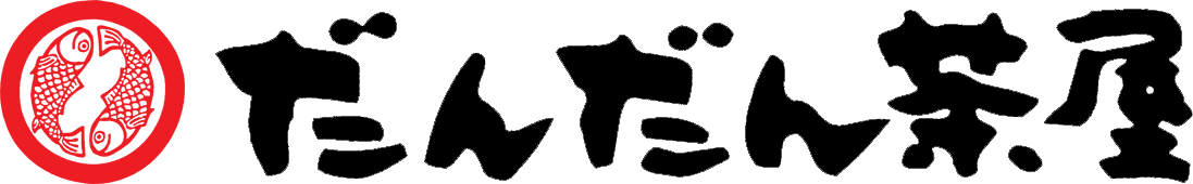 だんだん茶屋